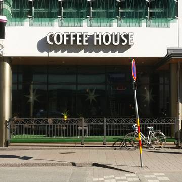 Coffee House Vaakuna